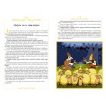 Mátyás, az igazságos - mesék Mátyás királyról