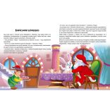 Télapó mesekönyve - 14 téli mese (szállítási sérült)