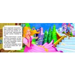 Kedvenc meséim - Hamupipőke