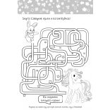 Csillag lovacska rajzos feladványai