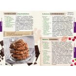 Mindenmentes szakácskönyv - laktóz-, glutén-, cukormentes, koleszterinszegény receptek