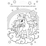 Unikornisok kifestő 300 matricával