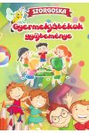 Szorgoska: Gyermek játékok gyűjteménye