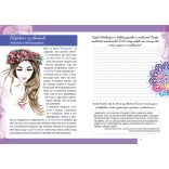 Hozd magad formába!