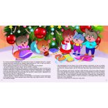 A hangya kalandja és más mesék