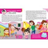 Okoskák ovija Barátaim az oviban 