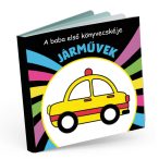 A baba első könyvecskéje : Járművek- Fürdőskönyv