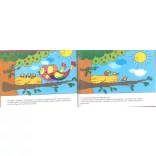 Bogyó és Babóca segít