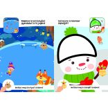 Gyere, gyere Télapó! - nagy matricákkal