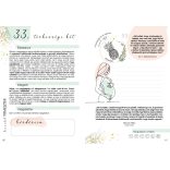 Babát várunk! - várandós-napló