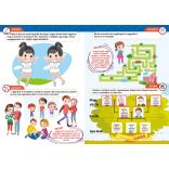 Okoskák ovija - Az én kis családom