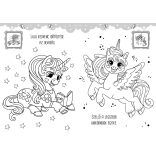 Mókás unikornis - matricás kifestő