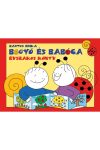 Bogyó és Babóca évszakos könyv 