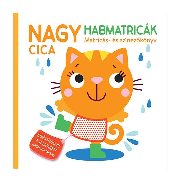 Nagy habmatricák - Cica