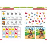 Azonosság, különbözőség - fejlesztőfüzet óvodásoknak 5+