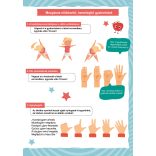 Játékos feladatok - Ceruzamozgató