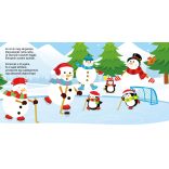 A télapó ajándéka (kihajtható ablakokkal)