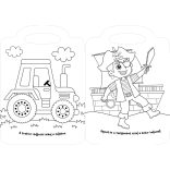 Kisfiúk színezője