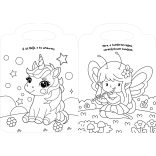 Kislányok színezője 