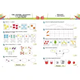 Ügyesedj, okosodj: Matematikai tudáspróba 1.osztály
